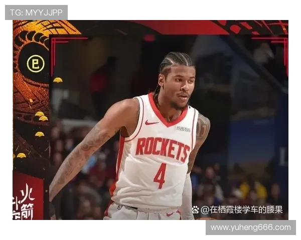 2020年1月1日火箭队与掘金队精彩比赛回放全程回顾与精彩瞬间分析